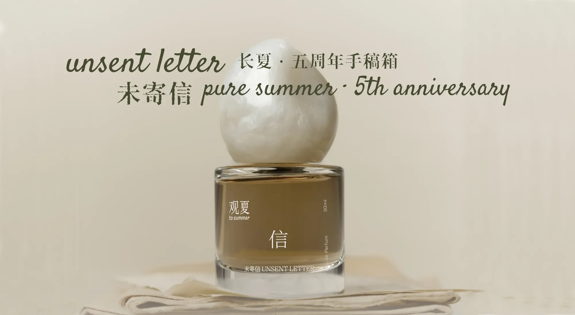 Scent Your Slow Rituals